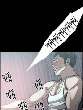 同居 1-54話[完結]_01-3_0004