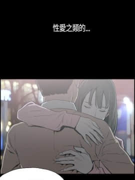 同居 1-54話[完結]_01-3_0003