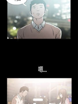 同居 1-54話[完結]_01-3_0002