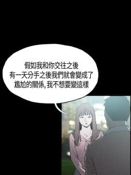 同居 1-54話[完結]_01-3_0001