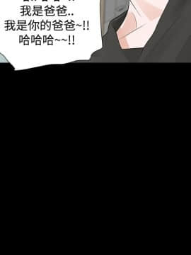 玩火 第一季 1-42話[完結]_42_1069