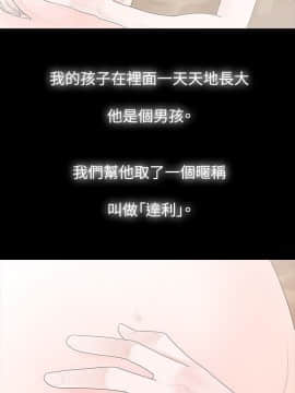 玩火 第一季 1-42話[完結]_42_1066