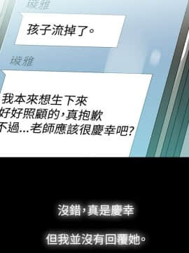 玩火 第一季 1-42話[完結]_42_1065