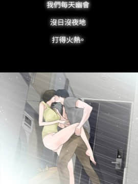 玩火 第一季 1-42話[完結]_42_1064