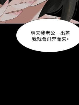 玩火 第一季 1-42話[完結]_42_1063