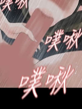 玩火 第一季 1-42話[完結]_42_1061