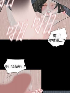 玩火 第一季 1-42話[完結]_42_1060