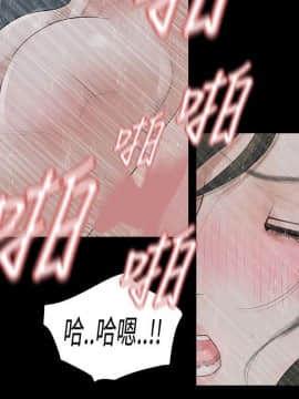 玩火 第一季 1-42話[完結]_42_1059