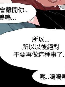玩火 第一季 1-42話[完結]_42_1057