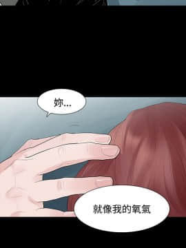 玩火 第一季 1-42話[完結]_42_1056