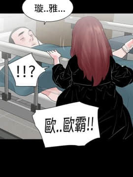 玩火 第一季 1-42話[完結]_42_1055