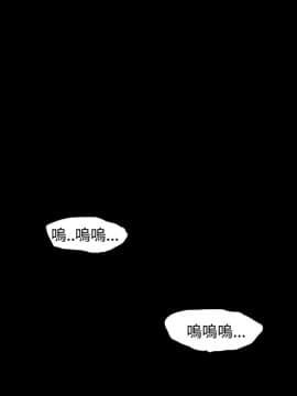玩火 第一季 1-42話[完結]_42_1054