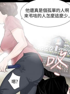 玩火 第一季 1-42話[完結]_42_1053