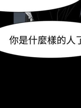玩火 第一季 1-42話[完結]_42_1051