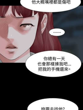 玩火 第一季 1-42話[完結]_42_1050