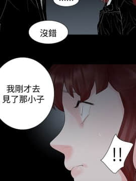 玩火 第一季 1-42話[完結]_42_1049