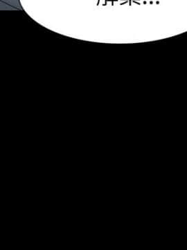 玩火 第一季 1-42話[完結]_42_1047