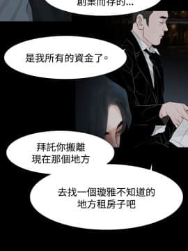 玩火 第一季 1-42話[完結]_41_1034