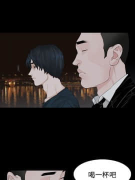 玩火 第一季 1-42話[完結]_41_1032