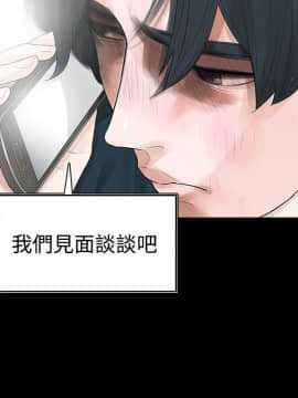 玩火 第一季 1-42話[完結]_41_1031