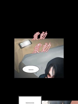 玩火 第一季 1-42話[完結]_41_1030