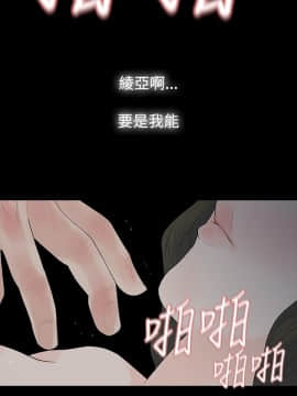玩火 第一季 1-42話[完結]_41_1028