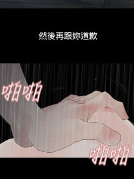 玩火 第一季 1-42話[完結]_41_1027