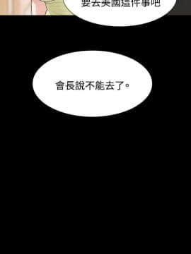 玩火 第一季 1-42話[完結]_41_1026