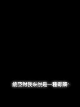 玩火 第一季 1-42話[完結]_41_1023