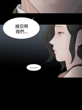 玩火 第一季 1-42話[完結]_41_1022