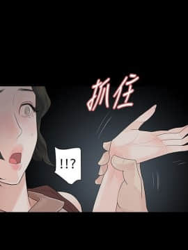 玩火 第一季 1-42話[完結]_41_1021
