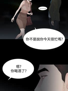 玩火 第一季 1-42話[完結]_41_1020