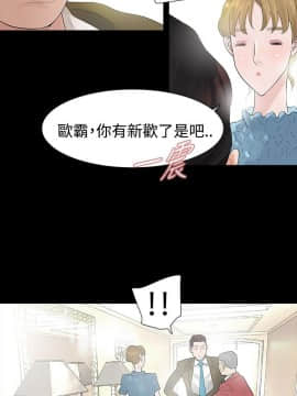 玩火 第一季 1-42話[完結]_41_1017
