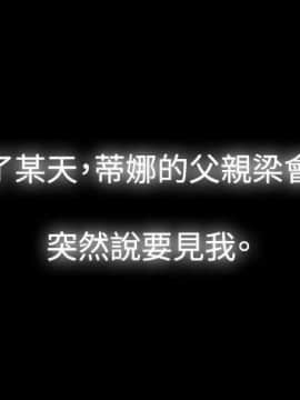 玩火 第一季 1-42話[完結]_40_1016