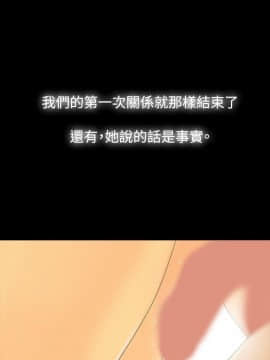 玩火 第一季 1-42話[完結]_40_1015