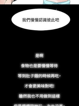 玩火 第一季 1-42話[完結]_40_1013