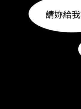 玩火 第一季 1-42話[完結]_40_1012