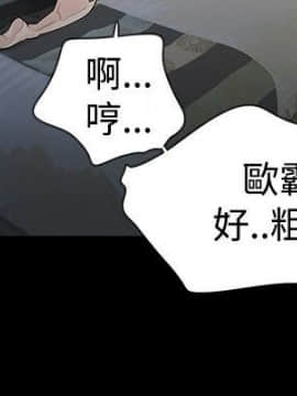 玩火 第一季 1-42話[完結]_39_1009