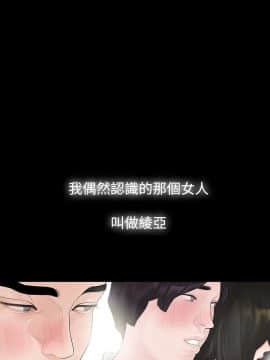 玩火 第一季 1-42話[完結]_39_1007