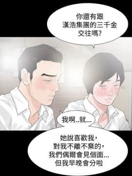 玩火 第一季 1-42話[完結]_39_1004