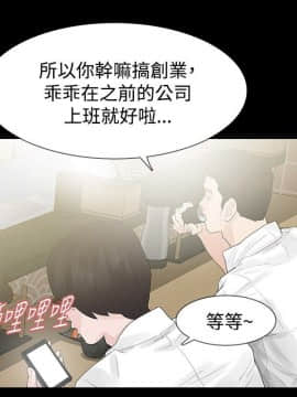 玩火 第一季 1-42話[完結]_38_1000