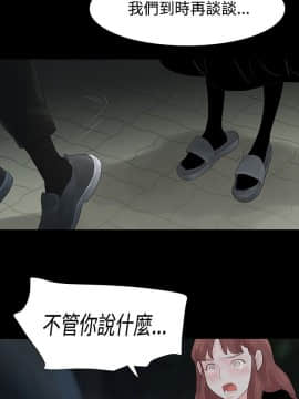 玩火 第一季 1-42話[完結]_38_0998