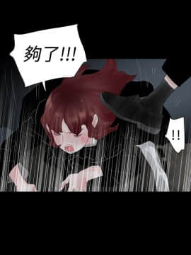 玩火 第一季 1-42話[完結]_38_0997