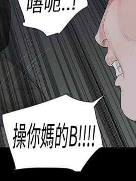 玩火 第一季 1-42話[完結]_38_0996