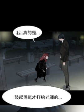 玩火 第一季 1-42話[完結]_38_0994