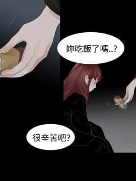 玩火 第一季 1-42話[完結]_38_0993