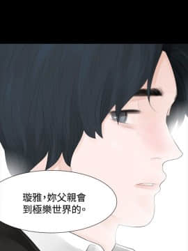 玩火 第一季 1-42話[完結]_38_0992
