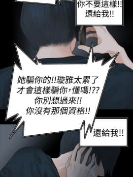 玩火 第一季 1-42話[完結]_38_0988