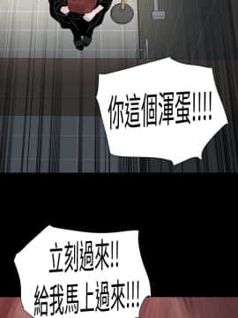 玩火 第一季 1-42話[完結]_38_0985