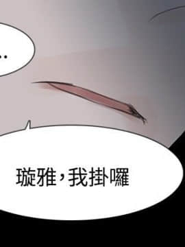 玩火 第一季 1-42話[完結]_37_0983
